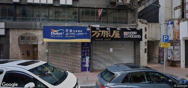 Larawan ng 23 Hart Avenue sa Winnipeg, Manitoba