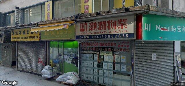 Photo of 4 Hart Avenue in Winnipeg, Manitoba